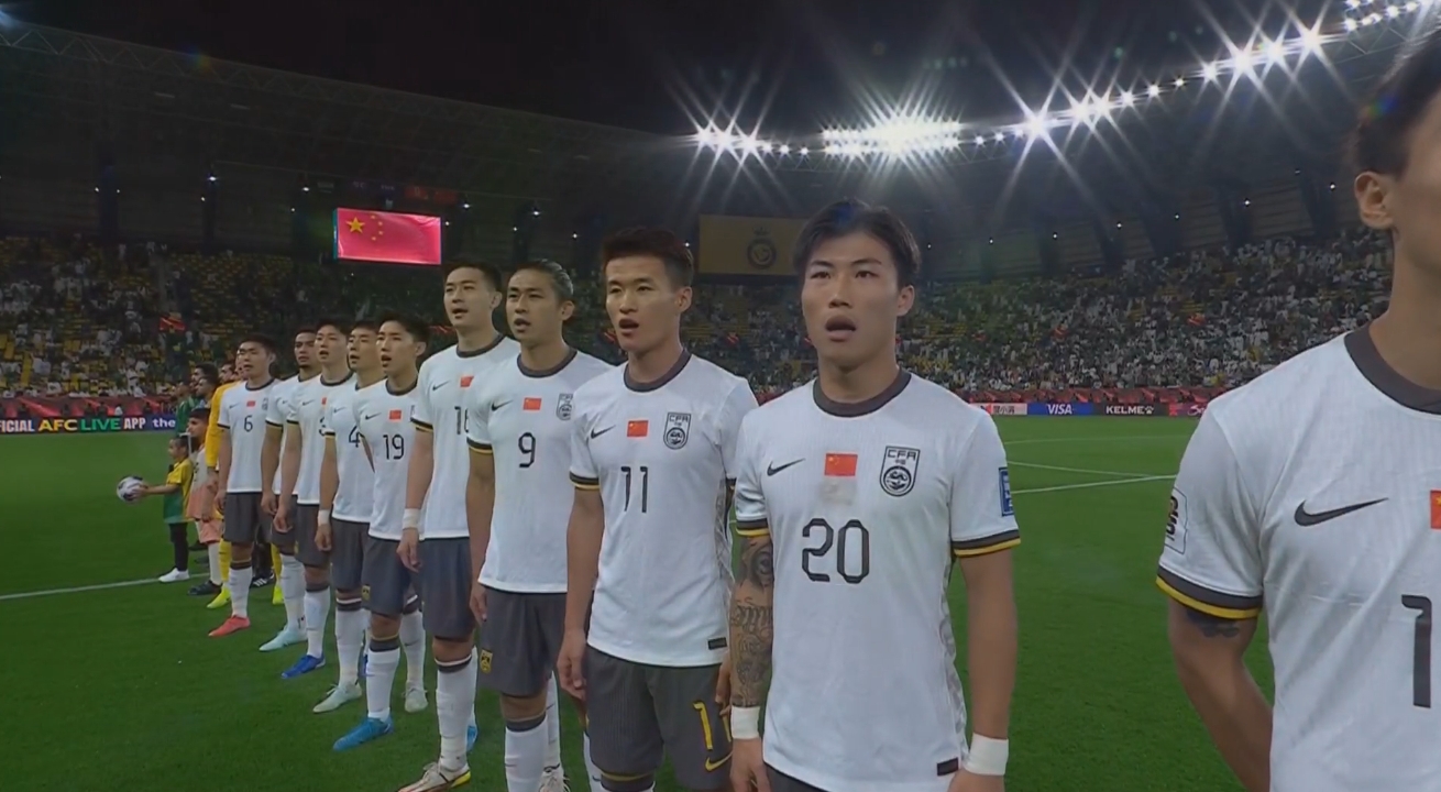 大戰(zhàn)一觸即發(fā)！賽前國(guó)歌儀式，國(guó)足首發(fā)11人高唱國(guó)歌